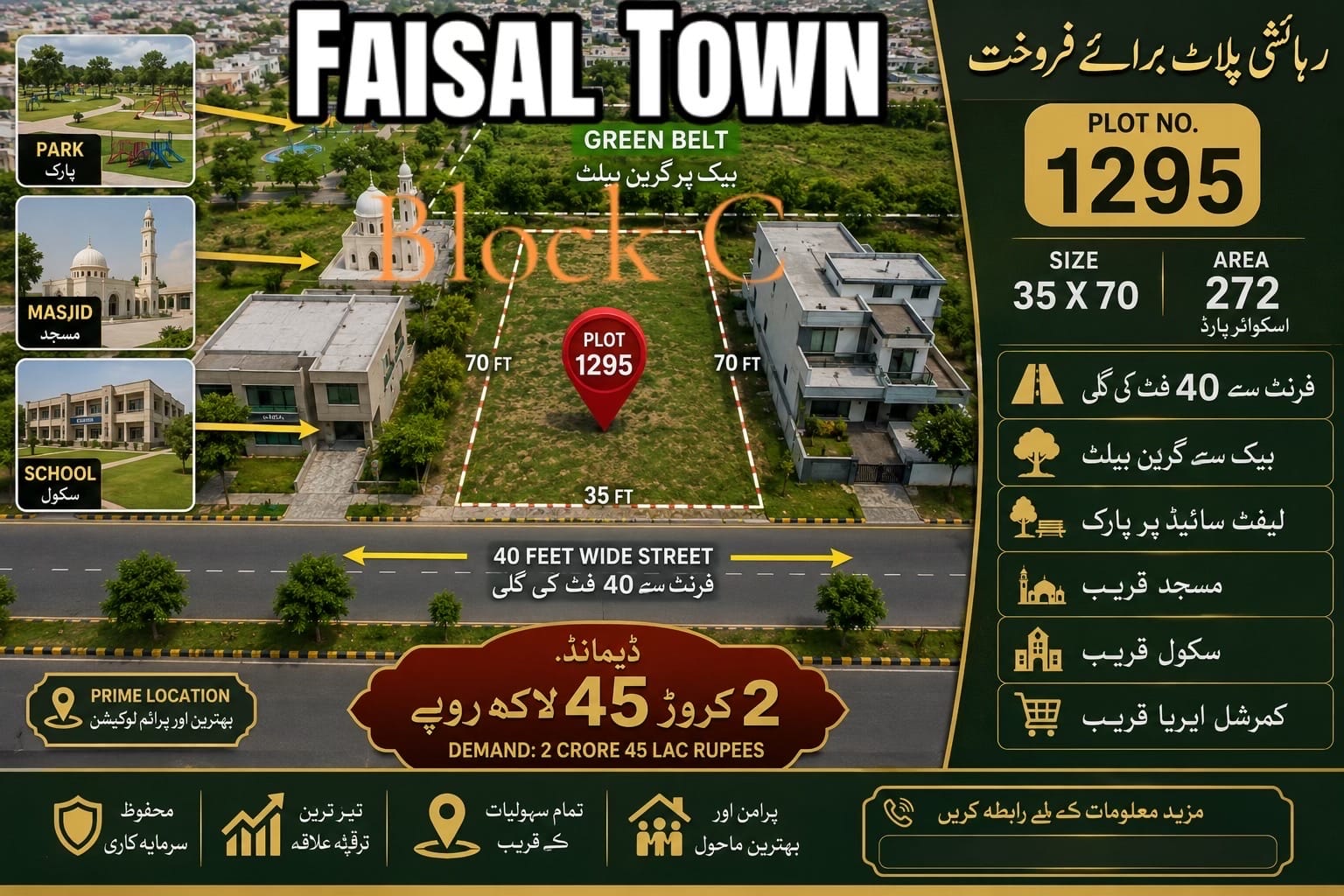 For Sale Faisal Town Block C 10 Marla Plot Front Backopen